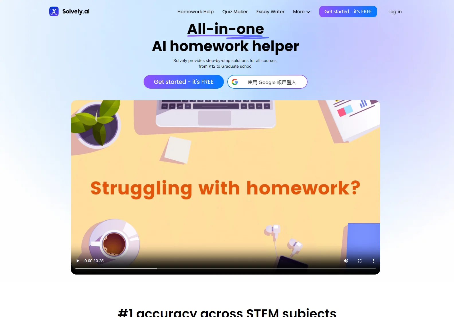 Solvely: AI-Powered Homework Helper for Students of All Levels