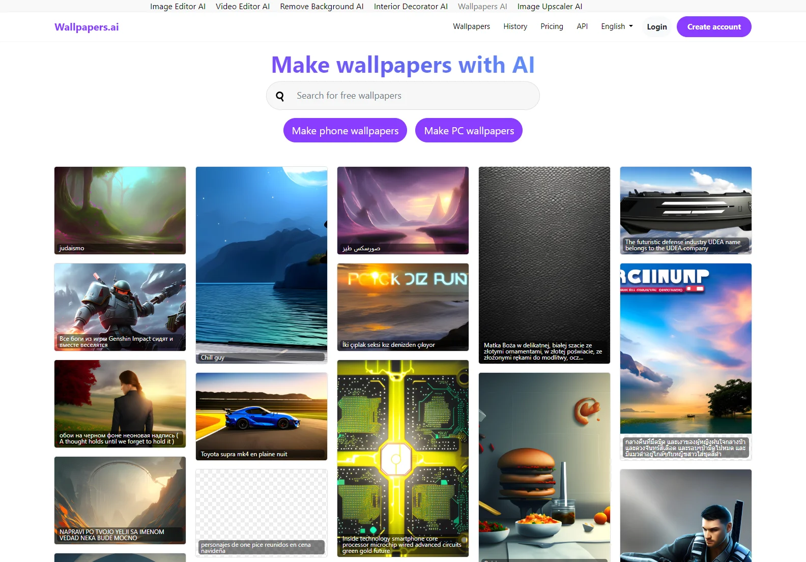 Wallpapers.ai: AI-Powered Wallpaper Generator for Stunning Custom Images