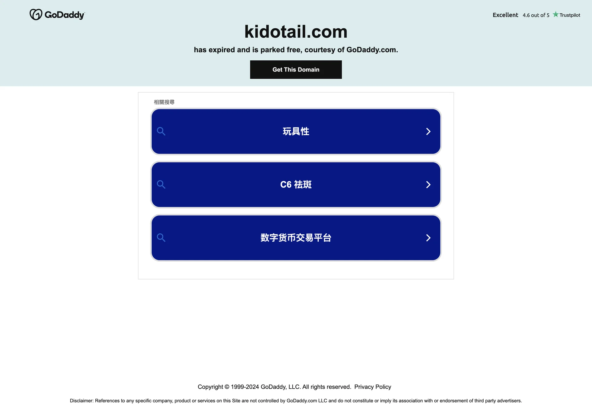 KidoTail AI: Ignite Your Child's Imagination with Personalized Fairytales